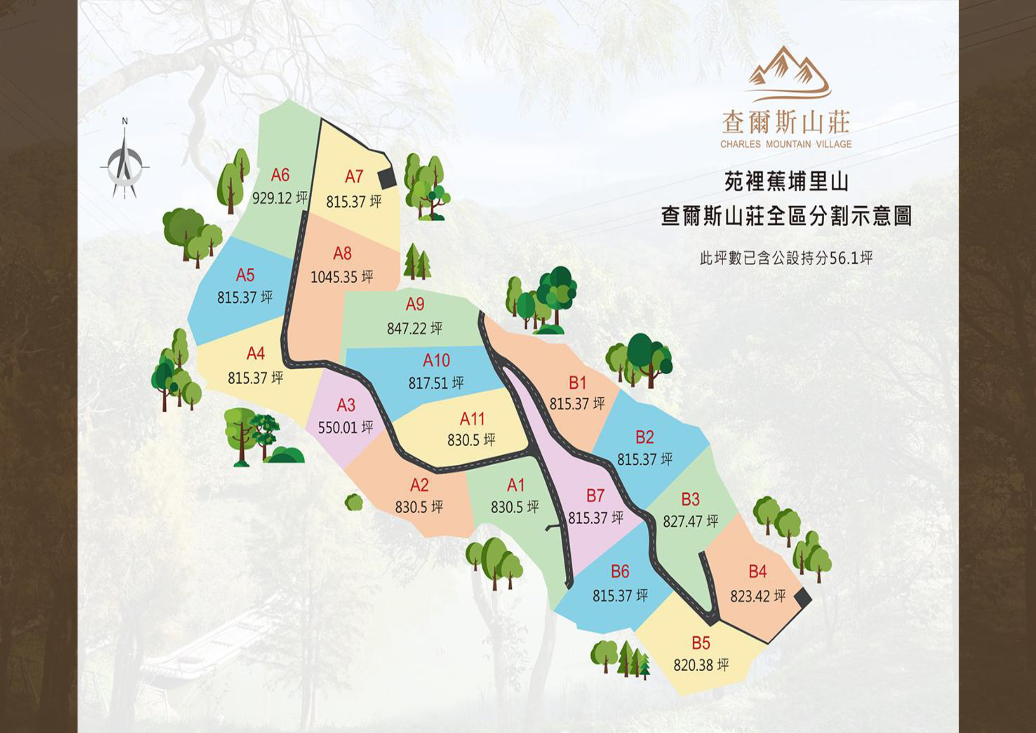 Gallery Page: cc_Page_18.jpg