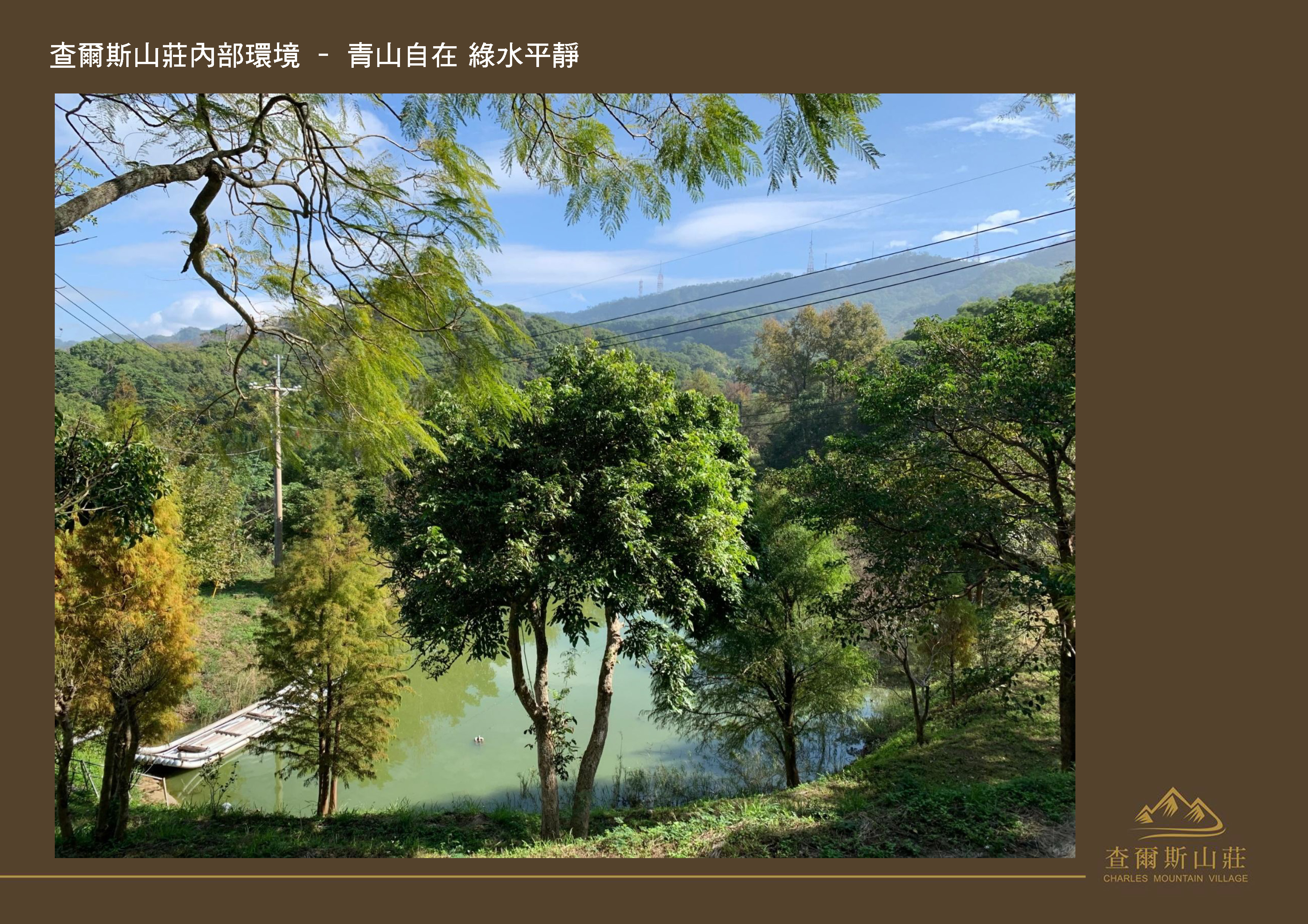 Gallery Page: cc_Page_22.jpg