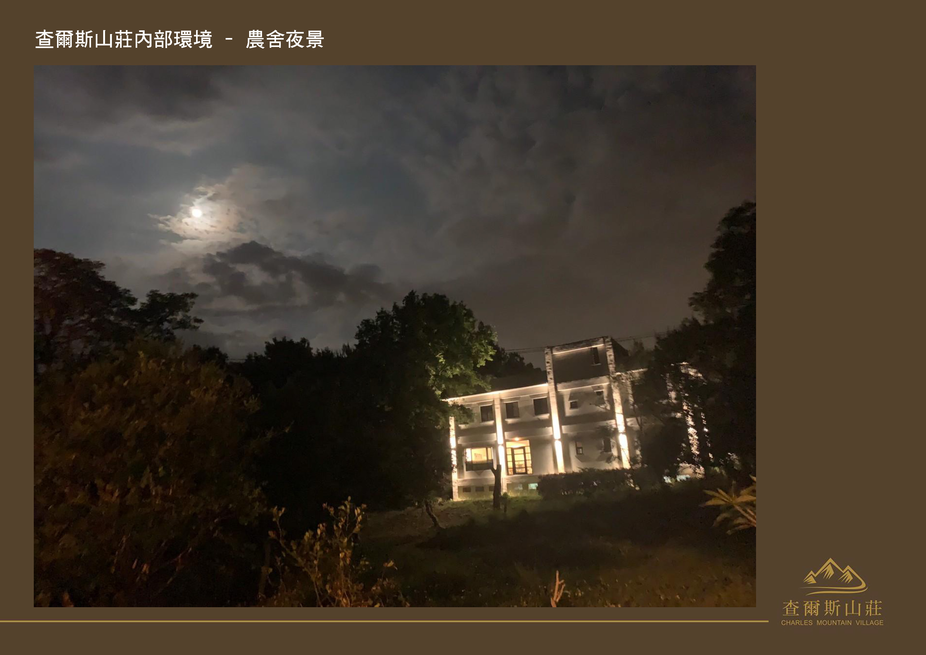 Gallery Page: cc_Page_30.jpg