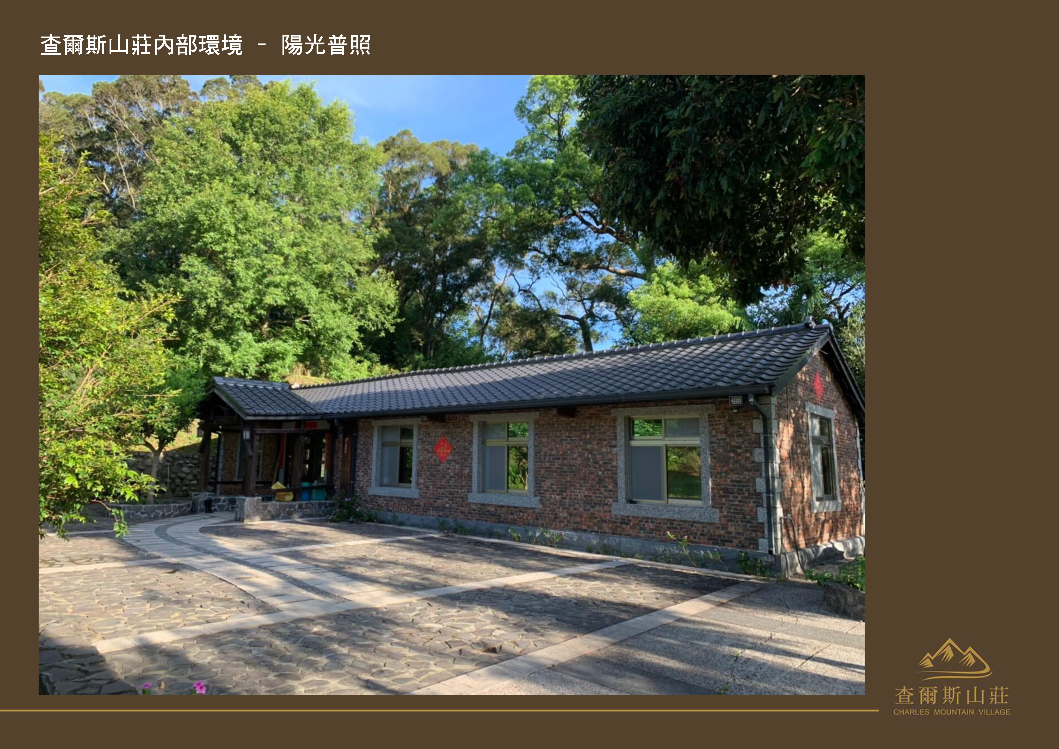 Gallery Page: cc_Page_33.jpg