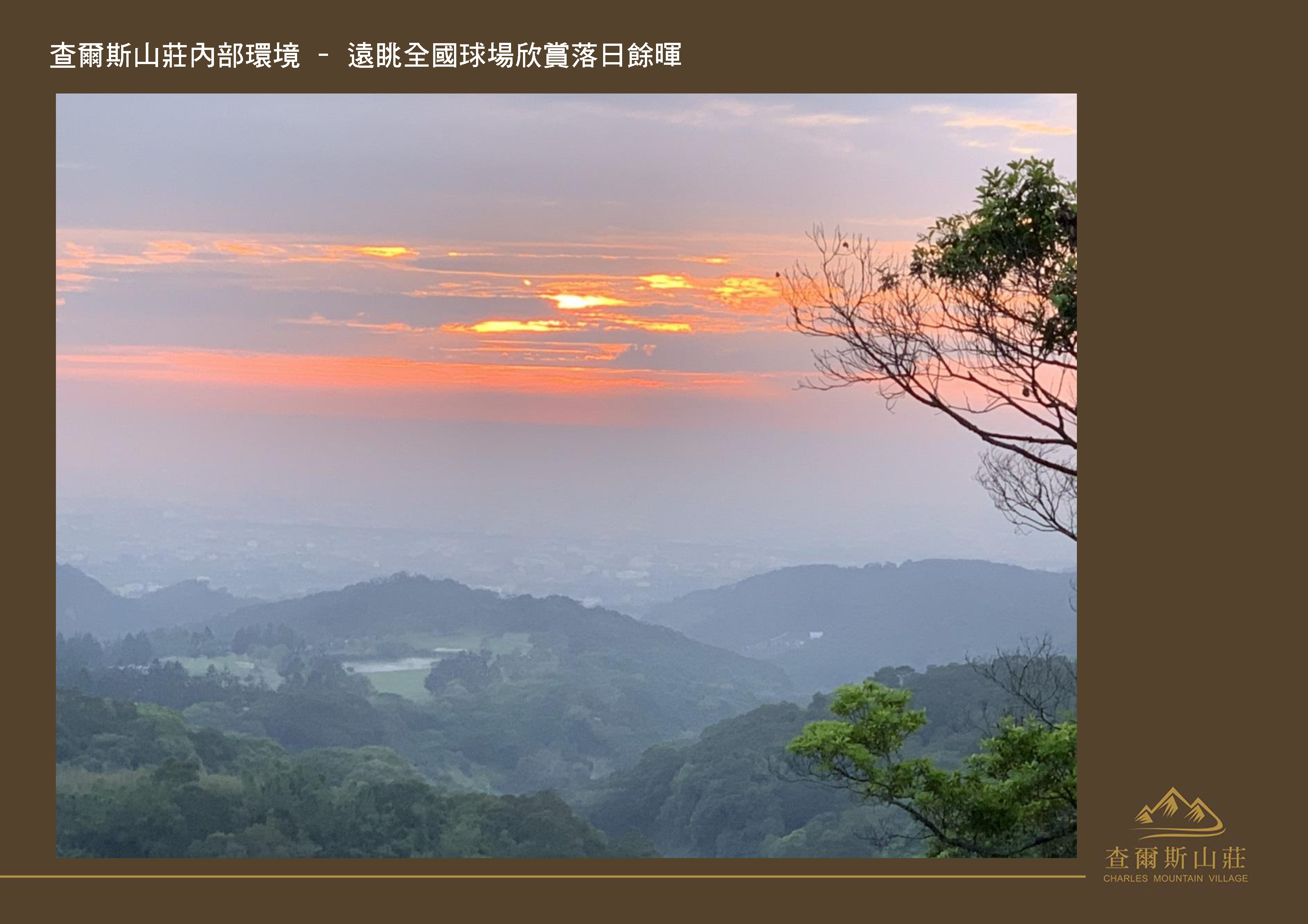 Gallery Page: cc_Page_38.jpg