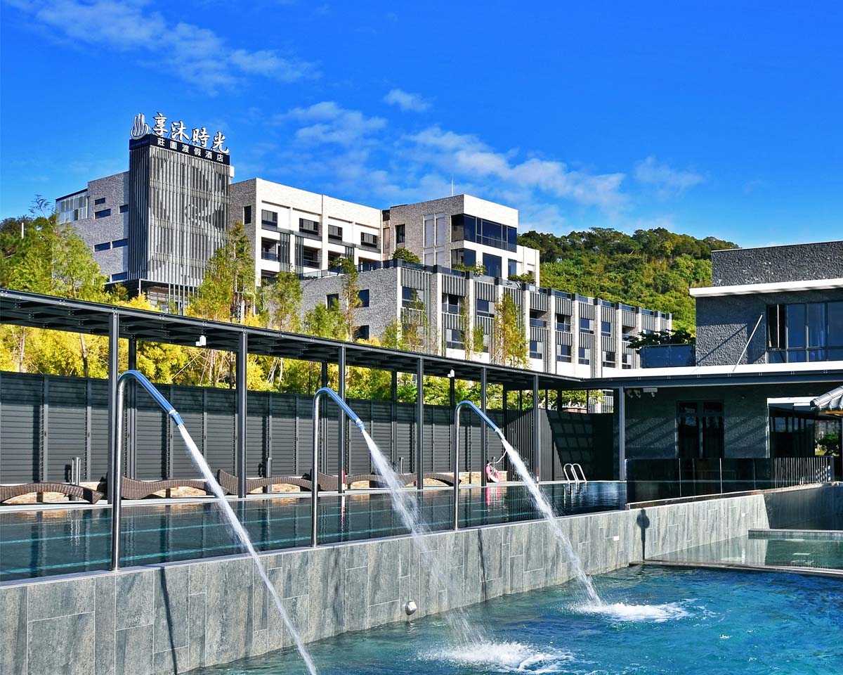 享沐時光溫泉渡假莊園